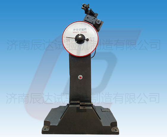 JB-300B擺錘式沖擊試驗機的工作原理是什么？使用前還需哪些準備工作？